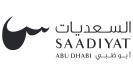Saadiyat Island  - logo